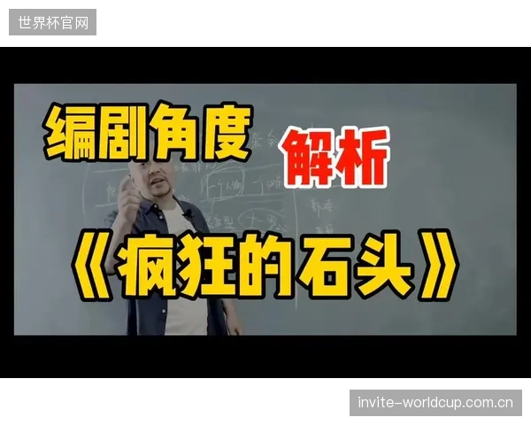 多视角技术不再仅仅是服务于赛事解说，其本身的选择与交互正成为赛事叙事的一部分